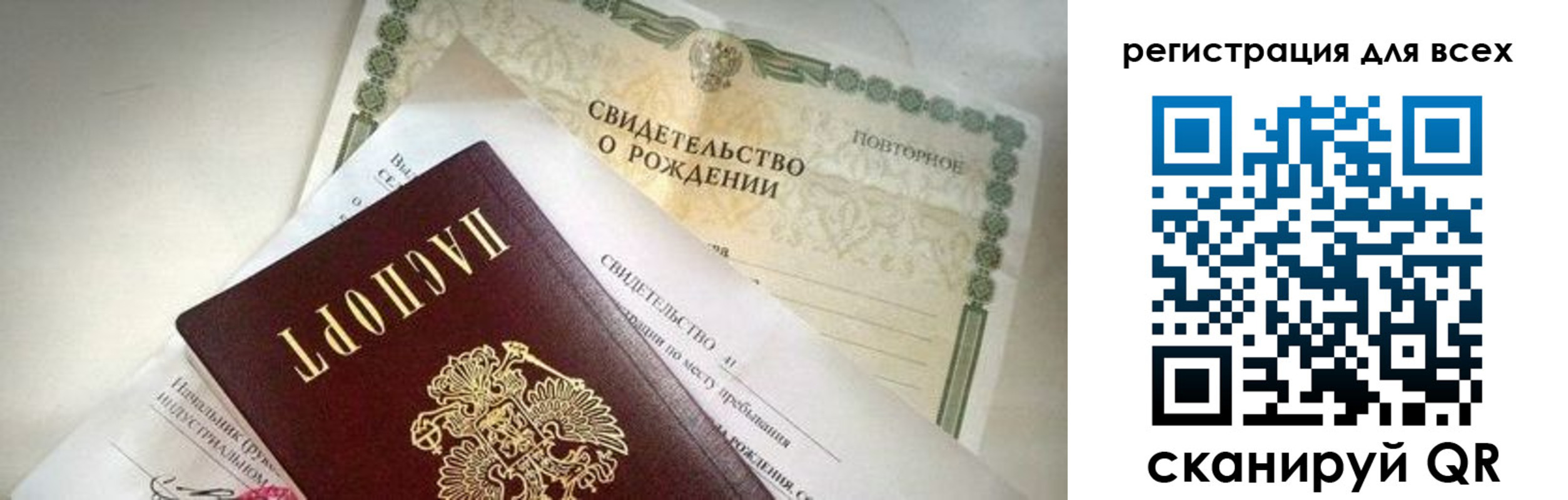 временная регистрация собственник в Бокситогорске