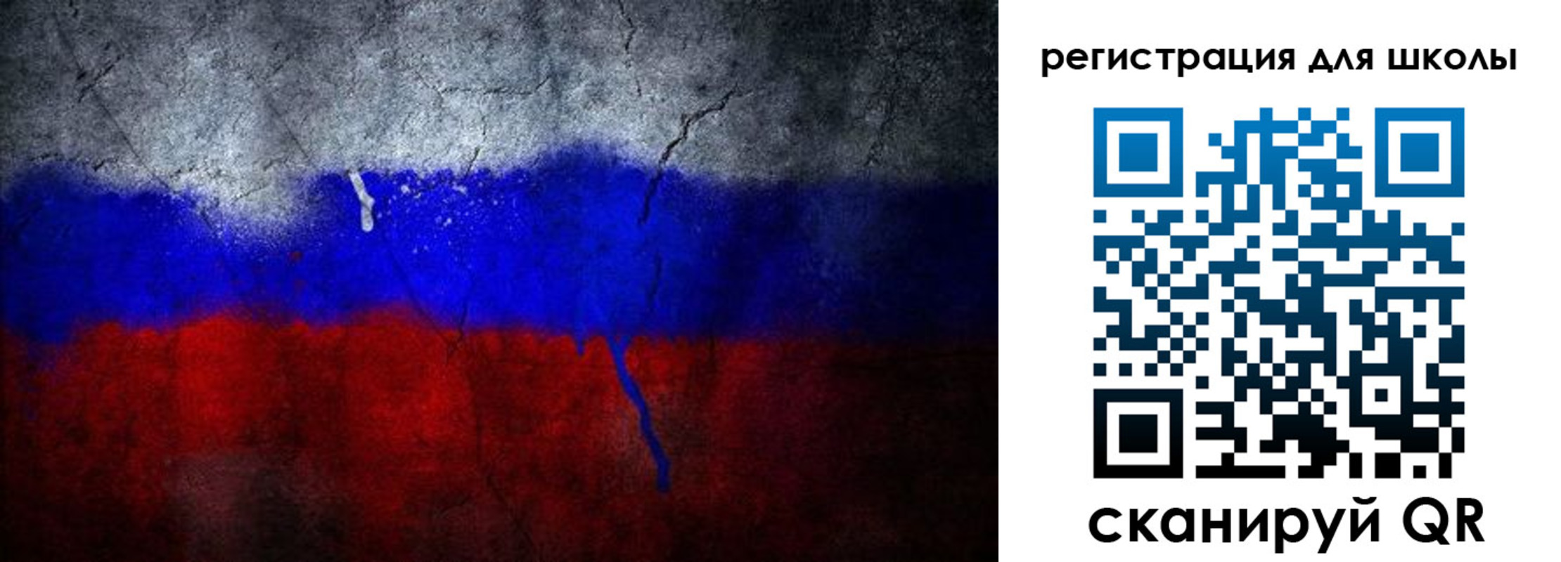 временная регистрация надежно в Бокситогорске