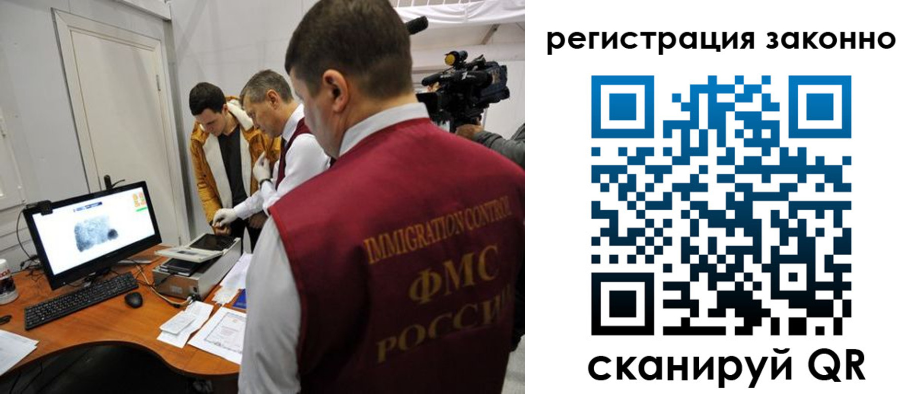 временная регистрация гарантия в Бокситогорске
