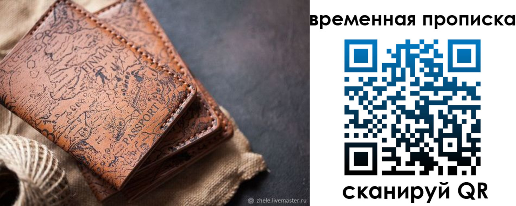 прописка иностранных граждан в Бокситогорске