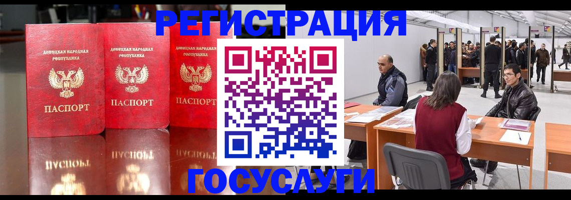 временная регистрация купить в Бокситогорске