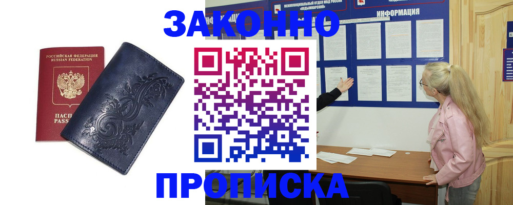 форма 3 в Бокситогорске